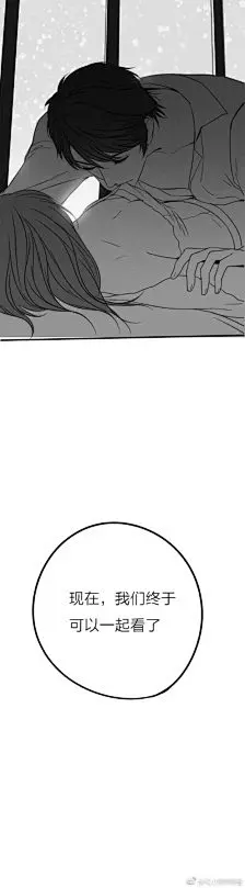 恋与制作人漫画-堆糖，美好生活研究所