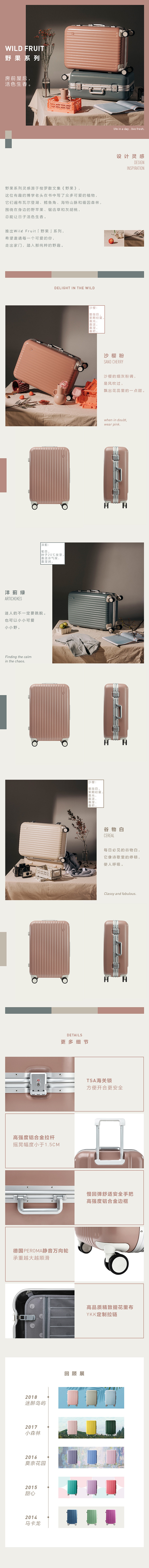 限量色