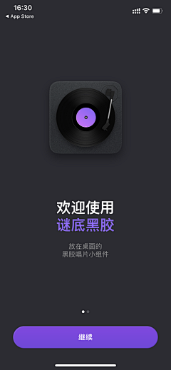 夏天到喽采集到音乐