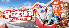 Art（Sxx）采集到推广