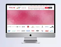 淘宝banner|色块,几何,海报Banner,扁平,渐变,banner,banner海报,banner图,天猫banner,BANNER广告,背景banner,banner1,banner源文件,banner促销,桃红色渐变,扁平化/简约,背景图