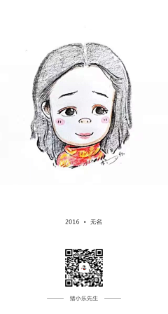 NBA乐爷采集到2016 手绘漫画头像