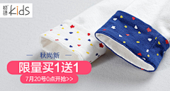 水与月采集到推广图