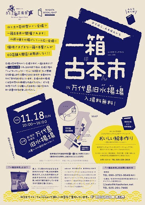 书本元素海报设计 ​​​​