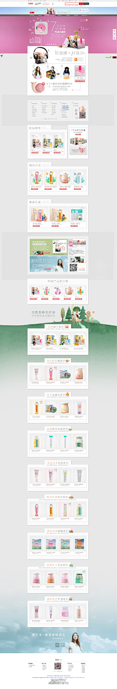 筑梦__小丑采集到鞋子