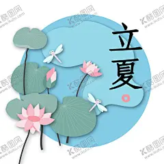 手绘荷花  【酷图网】手绘荷花,水墨荷花,夏日荷花,湖水,荷花,莲花,荷叶,莲蓬,夏季广告,夏日海滩,冰爽盛夏,清凉一夏海报,清爽一夏,激情盛夏,夏季海报,冰凉夏日,夏季促销,夏天促销,激爽夏日,夏天素材,夏季素材,荷花背景,水墨背景,水墨荷花背景,夏天背景素材,夏季促销钜惠,夏季背景素材,