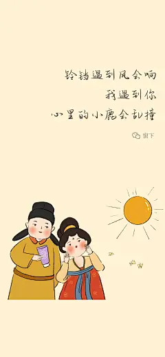手机壁纸，微信壁纸，纯色壁纸，文案壁纸，甜美壁纸，晚安壁纸，简约壁纸，手绘壁纸，锁屏壁纸，温柔文案壁纸，可爱文案壁纸，六一儿童节壁纸，情人节壁纸，情侣壁纸，小清新壁纸，水果壁纸，卡通壁纸，可爱壁纸，治愈文字壁纸，文案壁纸，蓝色壁纸，气质壁纸