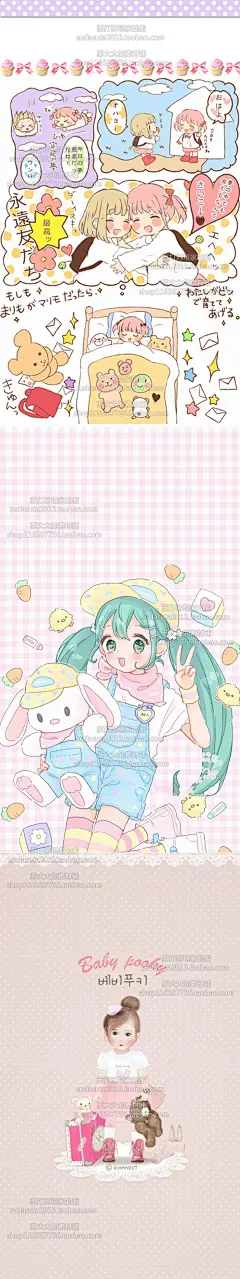 2.7万张超可爱萌物少女手机壁纸6.33G-淘宝网