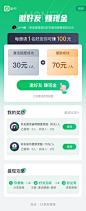 现金MGM活动-M1活动页
By：Snake