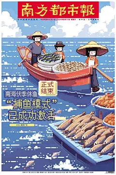南方都市报·奥一网