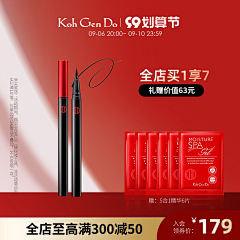 Nansosooo采集到主图版缪斯
