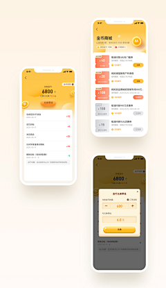 路无邪爱搜赌哇采集到试用