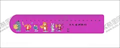 尺子 【酷图网】可爱卡通尺子,矢量尺子,幼儿园,托管,尺子,刻度尺,厘米,小老虎尺子,卡通,卡通人物,卡通表情,卡通表情包,可爱表情,萌宠,卡通幼儿园,幼儿园素材,卡通人物素材,卡通表情素材,表情包,萌宝,头像,动漫,卡通动物