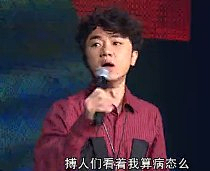 周小蛇采集到视频吧