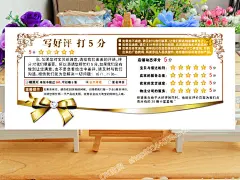 4皇冠 网店售后服务卡2014版 售后卡 好评卡返现卡 感谢信 可定制-淘宝网