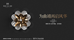 yuanhaihong采集到地产