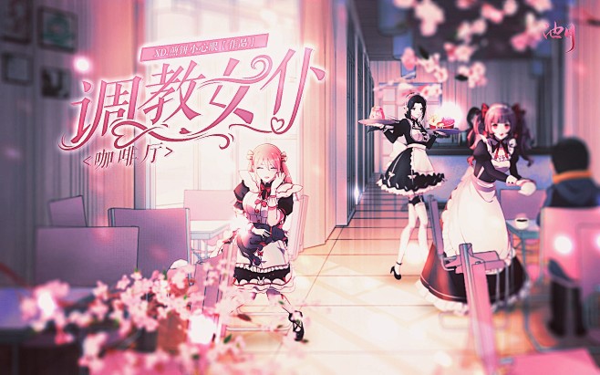 竺翊/2021