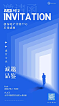 邀请函图片-邀请函模板-图片编辑制作-创客贴