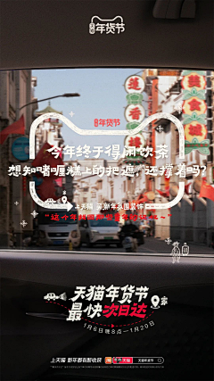 wq千仔采集到天猫/淘宝