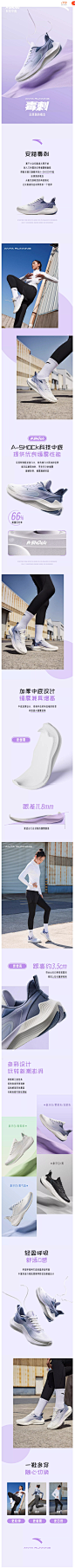 安踏新毒刺丨跑步鞋女款夏季网面透气轻便缓震跑鞋运动鞋健身鞋子-tmall.com天猫