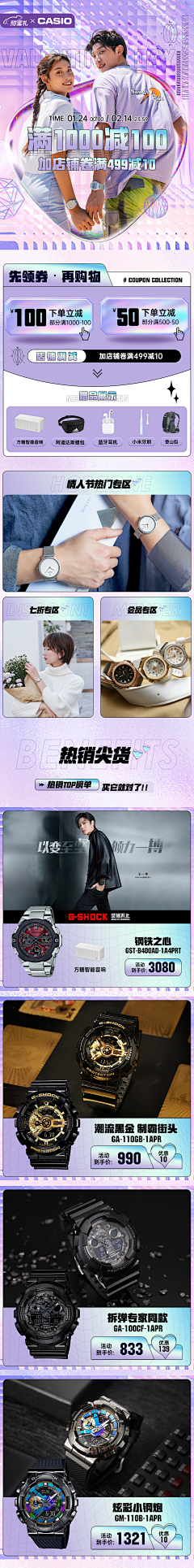 宛宛🍫采集到简历/作品集