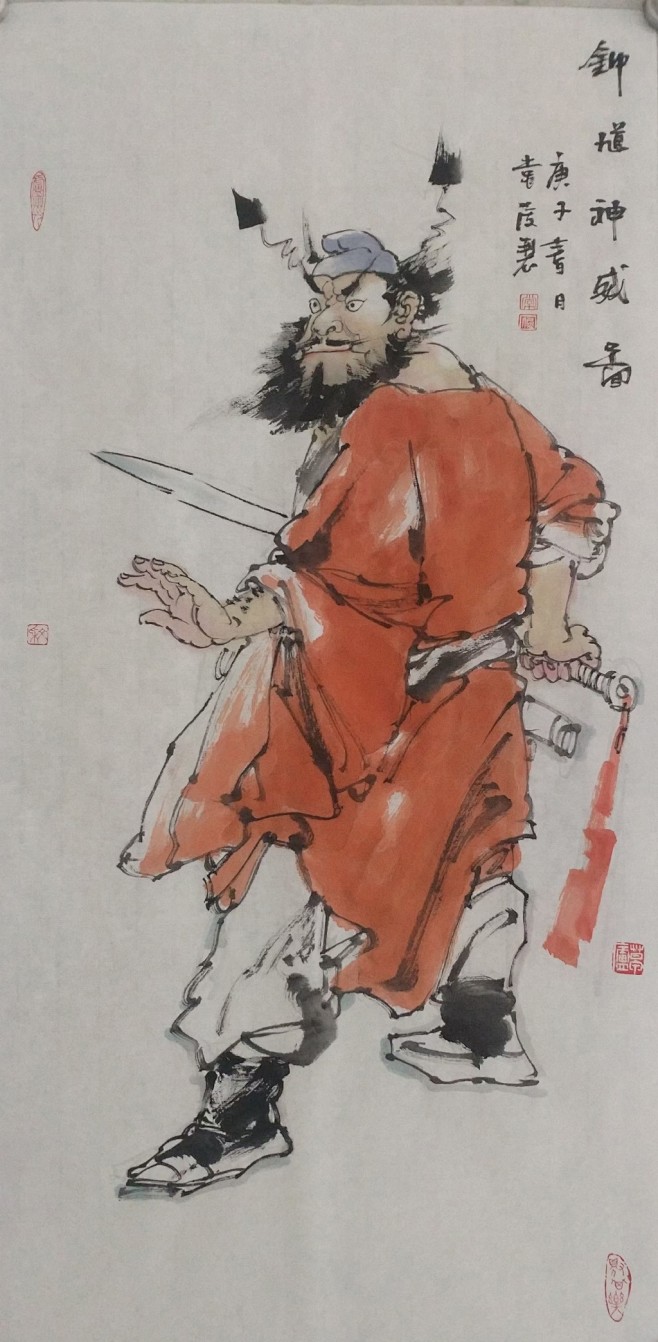 钟馗