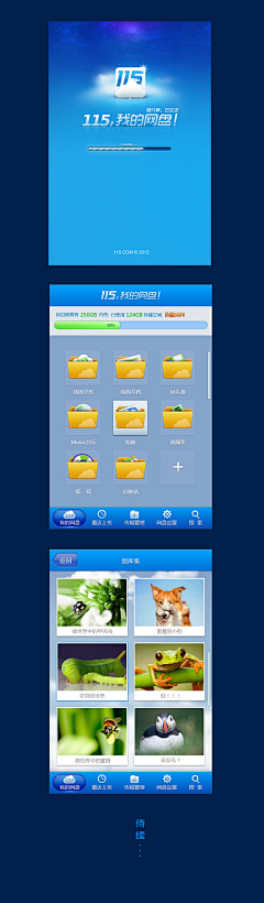 寅虎夜非采集到APP.Login