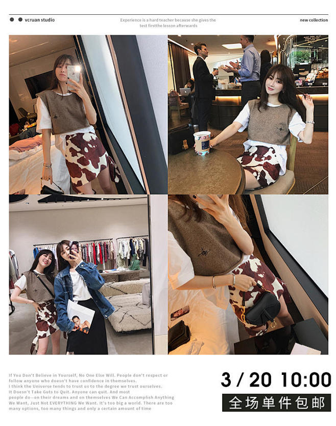 女装首页