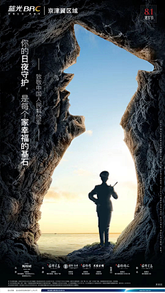 xKzseOJb采集到红军