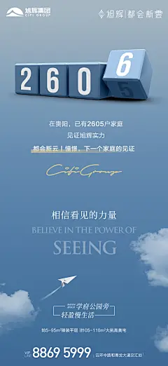 【知识星球：地产重案】@上山打草 ⇦点击查看