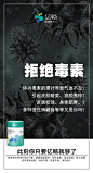排毒养生 产品海报 核心卖点 功效 海报