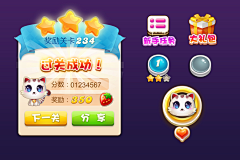 为啥没考好采集到游戏结算