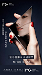 医美骨雕海报