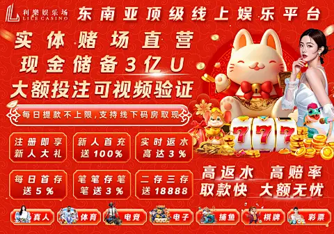 小9体育官方网站入口全面焕新，打造一站式体育娱乐平台