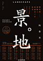 来自相册