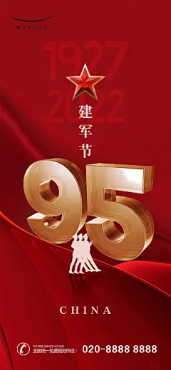 素材国度_设计素材共享平台 www.dc10000.com