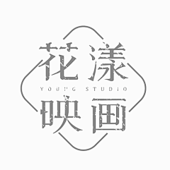 被爱包围的霸王龙采集到VI