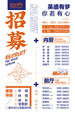 等待狠酸采集到Graphic design