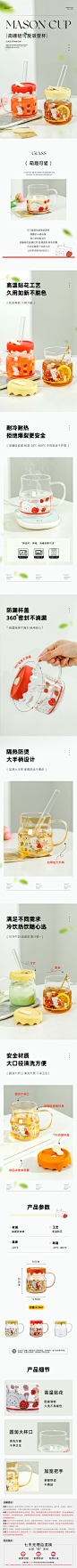 梅森杯-1