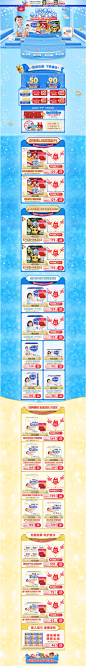 19年品类日 预热-妈咪宝贝官方旗舰店-天猫Tmall