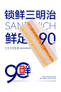 哈兰德肉松三明治早餐健康三明治-tmall.com天猫