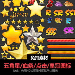 扎巴拉采集到图标