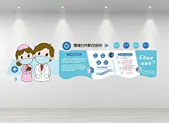 儿童医院主题文化墙