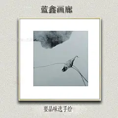 布面手绘黑白现代装饰画新中式水墨画荷叶荷花无玻璃有框画包邮-淘宝网