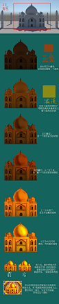 PS原画改色教程-2（照片转图标的制作）