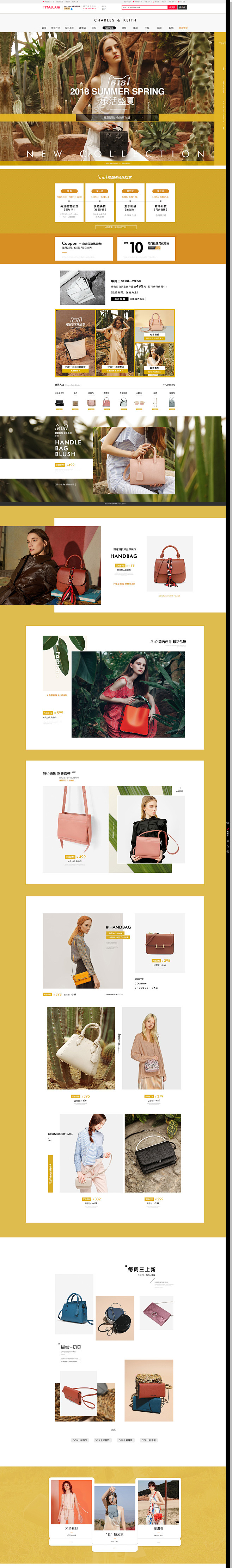 首页-charleskeith箱包旗舰店...