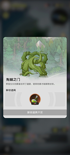 结晶塔的帝王采集到竖版游戏界面