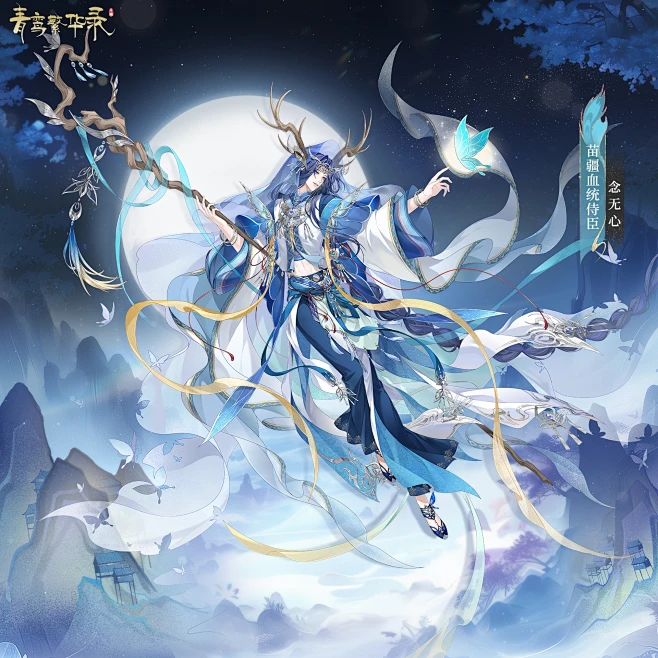 @青鸾繁华录 的个人主页 - 微博-花瓣网