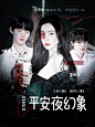 @YU余知礼
人物cr梵安逸，谢仰，温愉