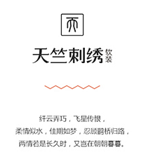 夏纸纸采集到字体